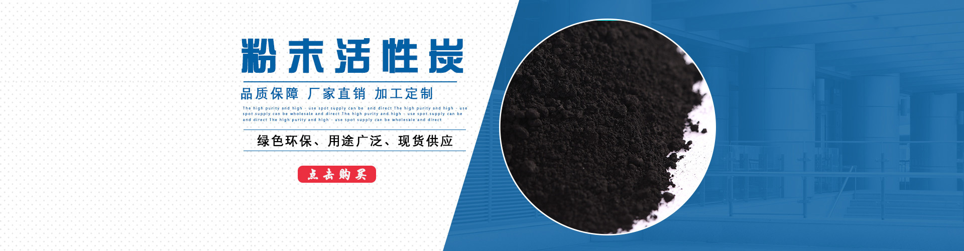 產(chǎn)品說(shuō)明